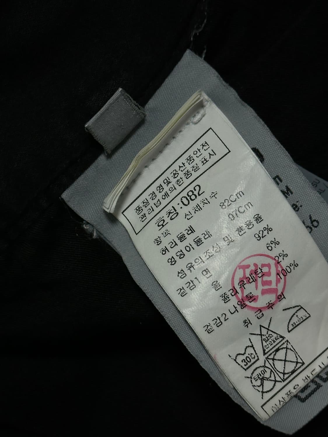 스톤아일랜드 카고 팬츠 상품이미지9