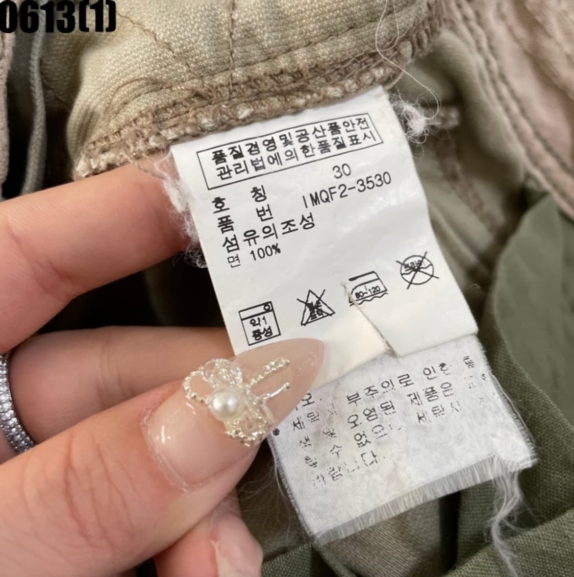 폴로 랄프로렌 카고팬츠 상품이미지5
