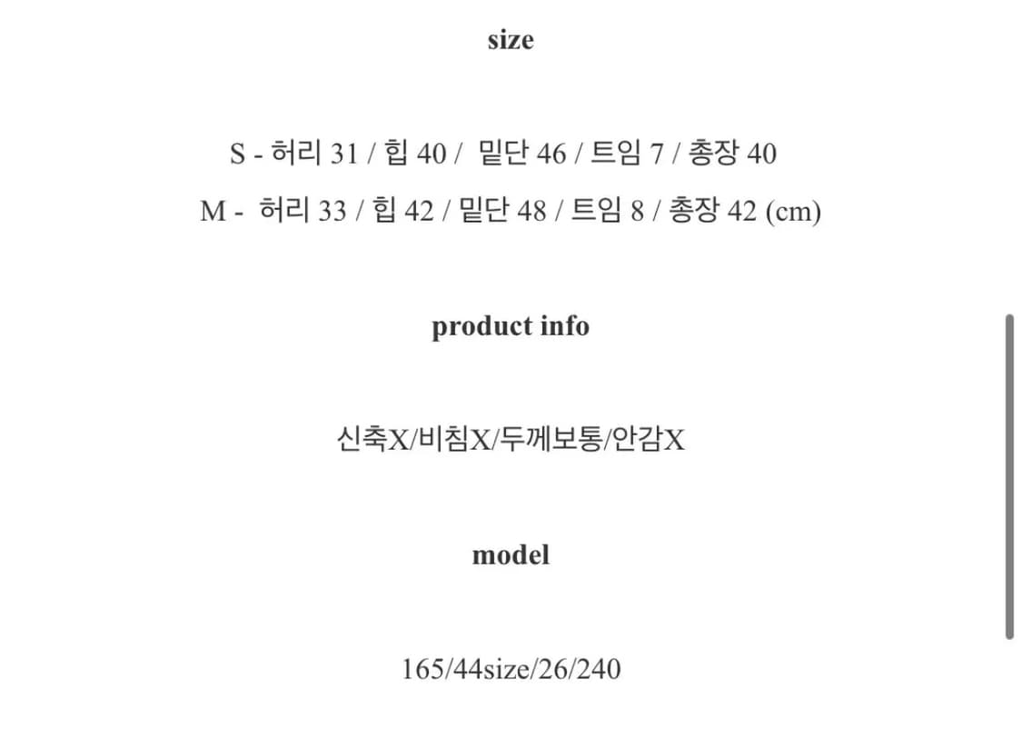 피치빈 드라이로즈 파이톤 뱀피 스커트 상품이미지2