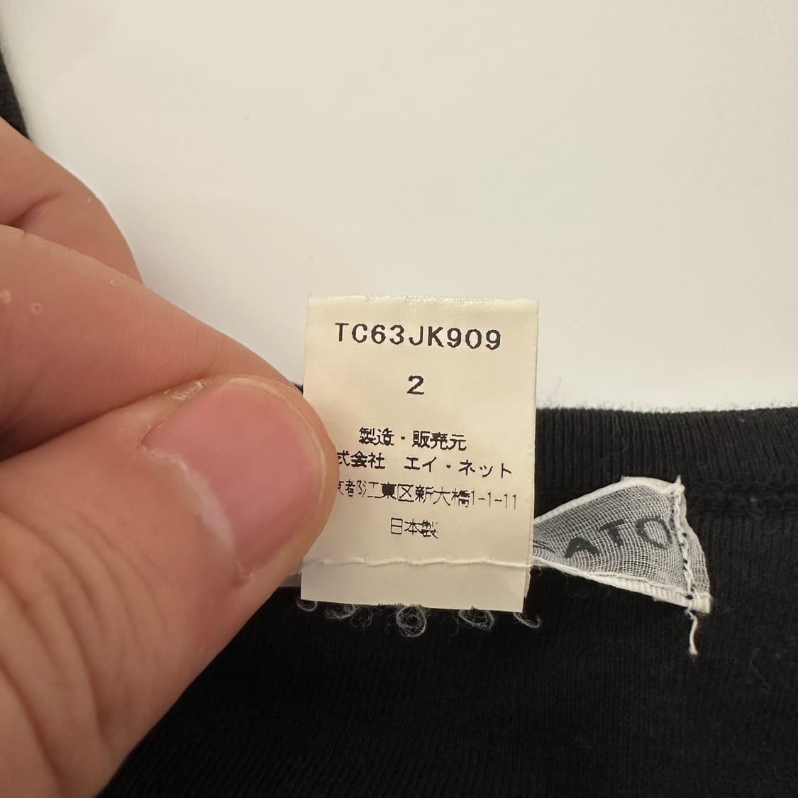 츠모리치사토 tsumori chisato 반팔 티셔츠 상품이미지6
