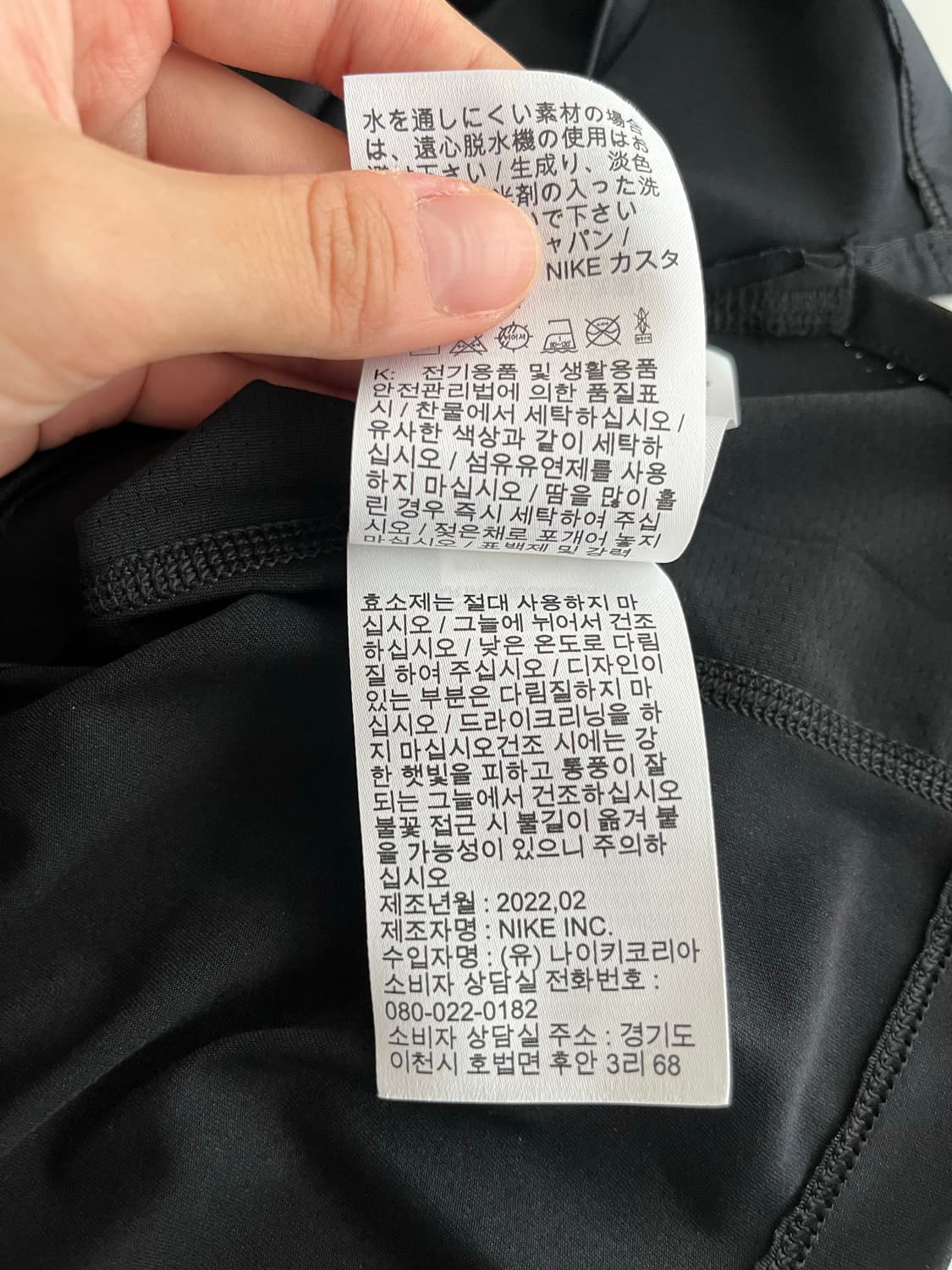 2XL) 나이키 드라이핏 타이트 반팔 티셔츠 스우시 상품이미지7