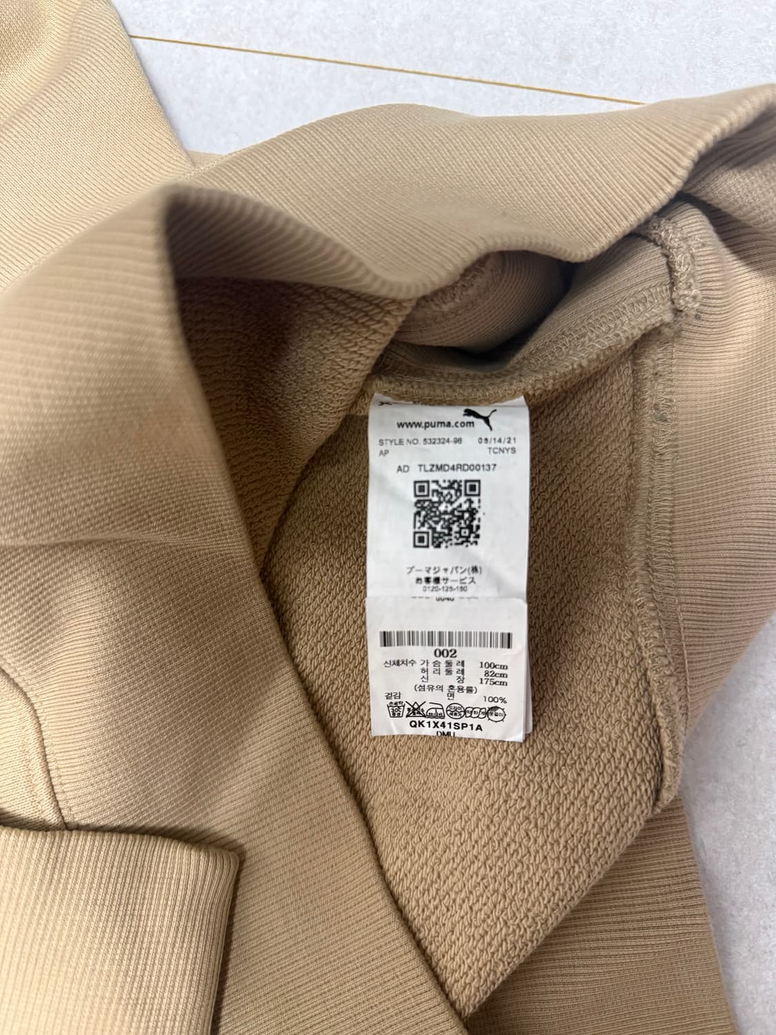 푸마 메종키츠네 맨투맨 상품이미지4