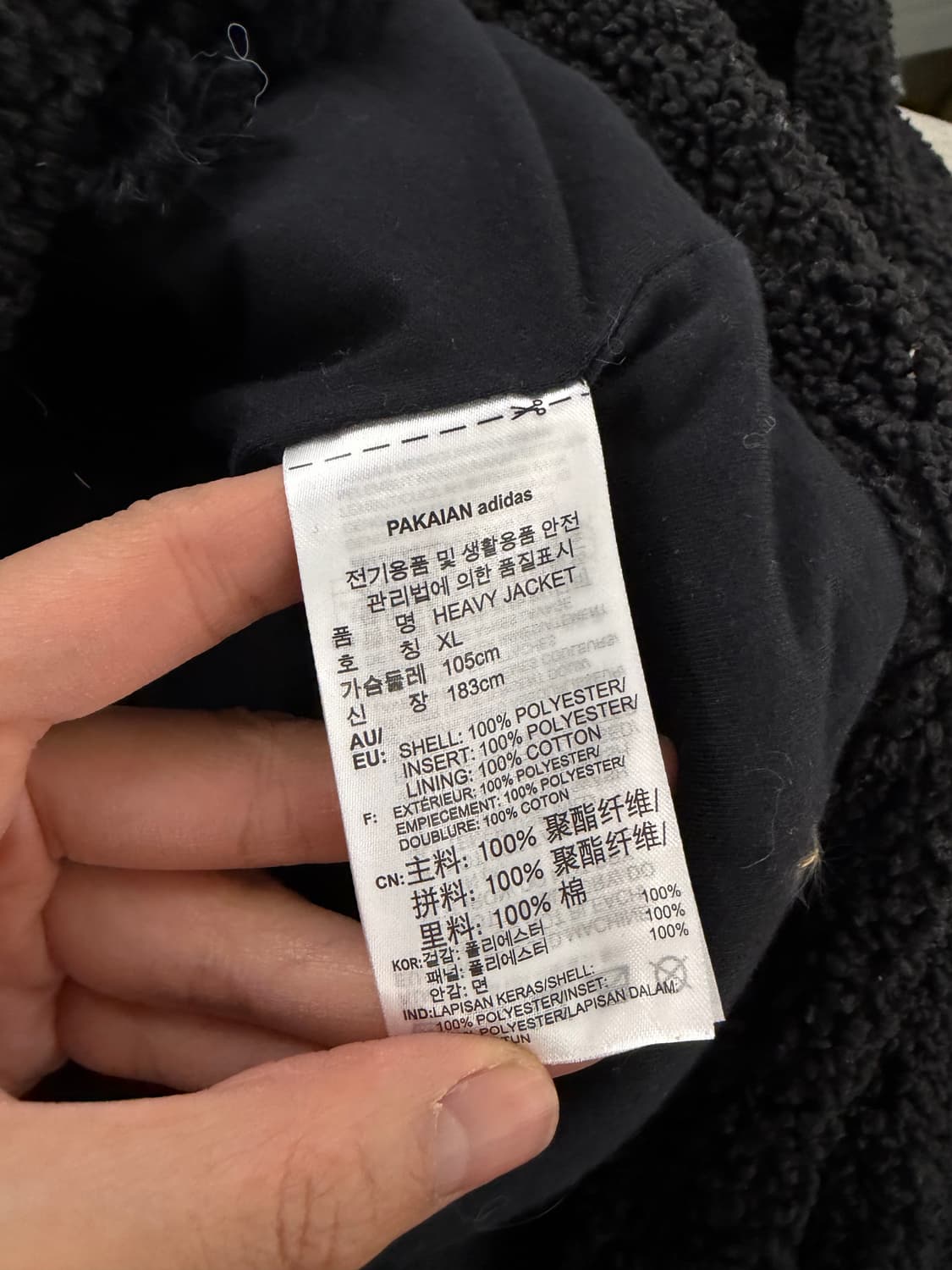 Adidas fleece heavy jacket XL 상품이미지6
