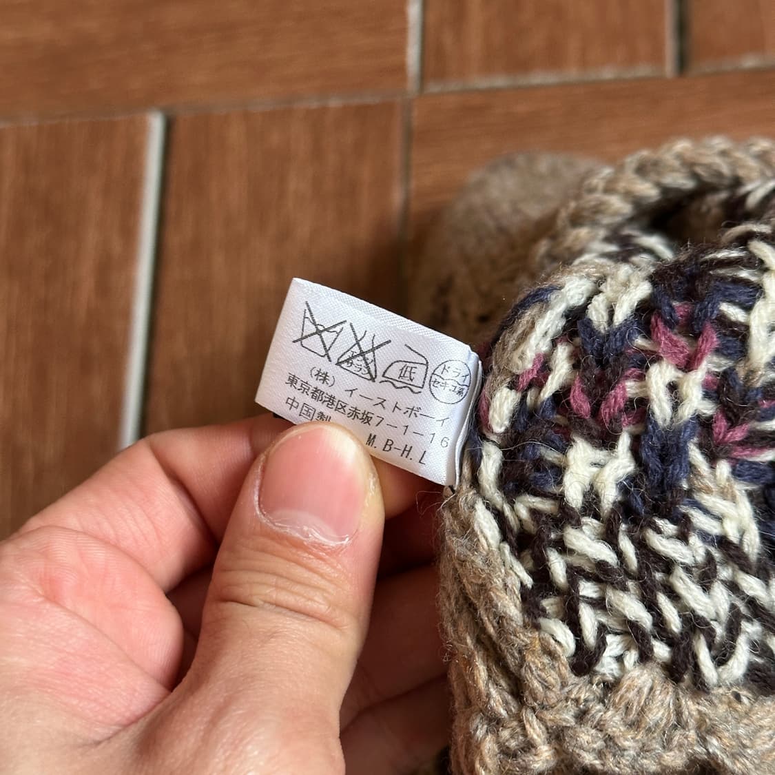 East boy ear flap wool beanie 상품이미지10