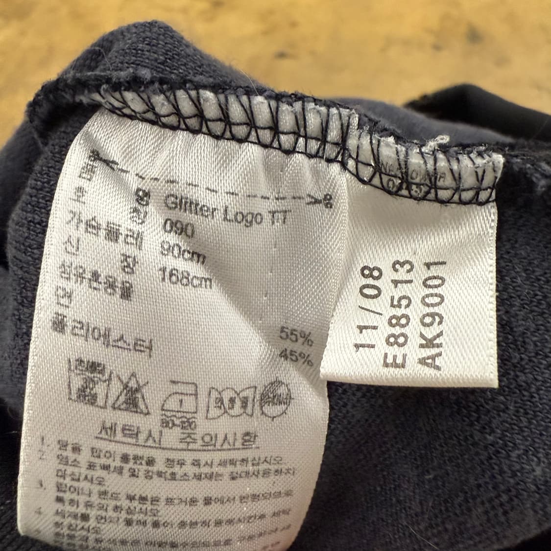 아디디스 큐빅 블랙 실버 져지 트랙탑 90 상품이미지7