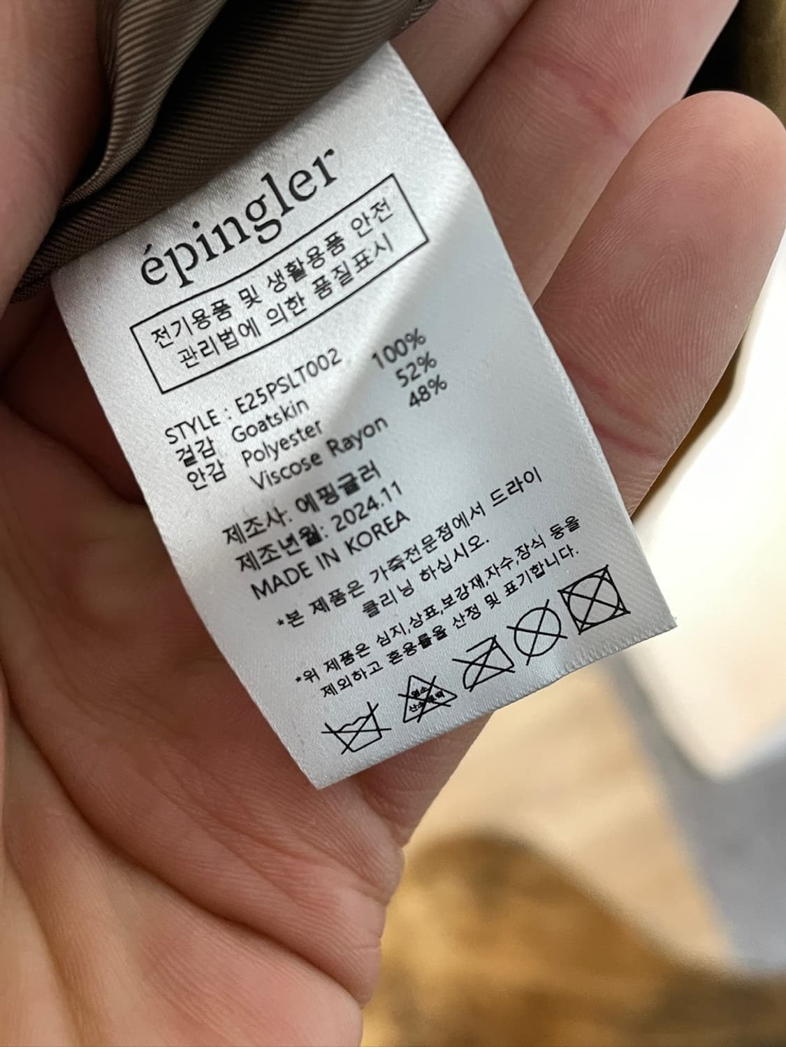 에핑글러 고트스킨 레더 맥 코트  상품이미지6