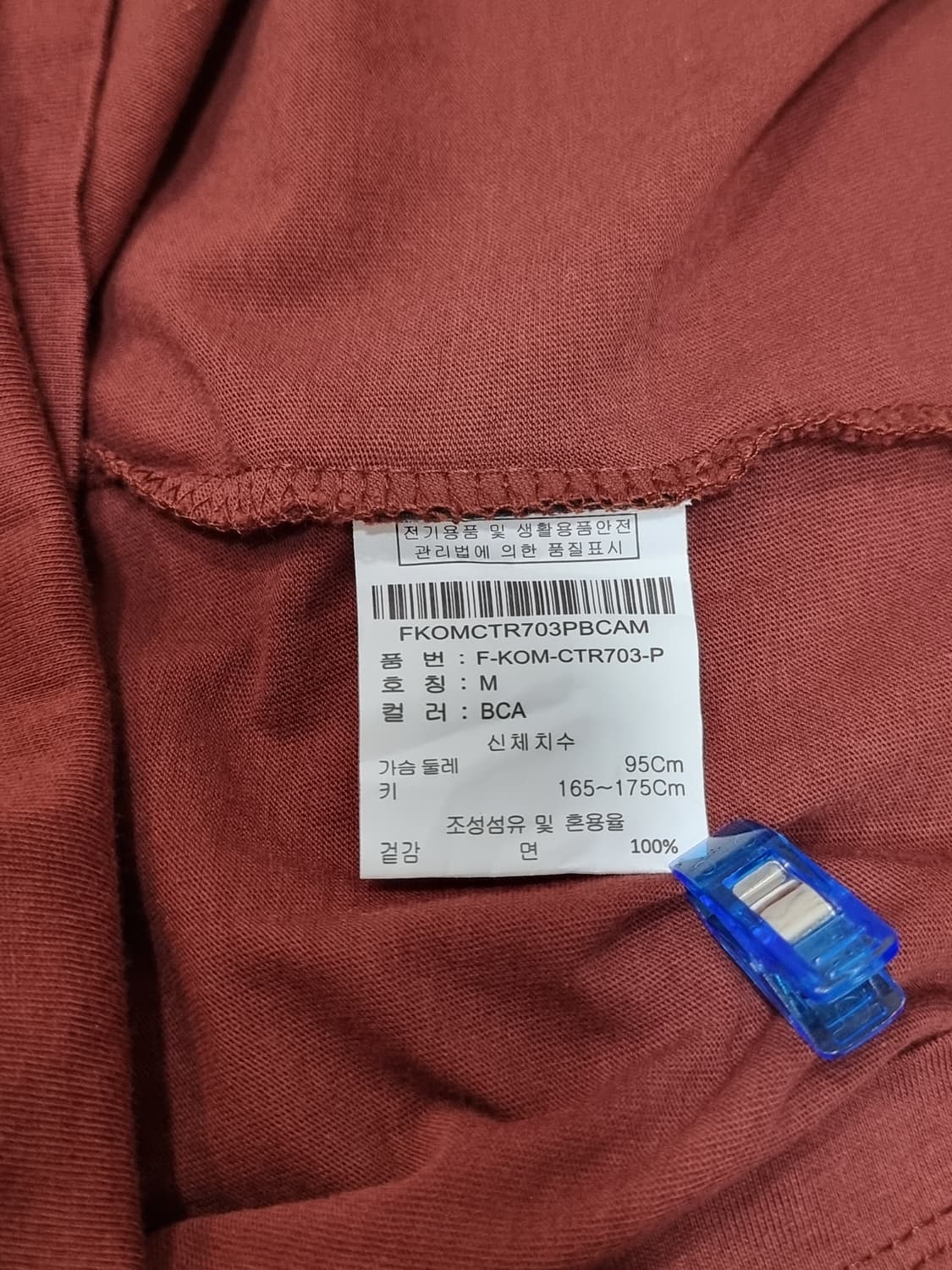 카이아크만 티셔츠 (C389 상품이미지4
