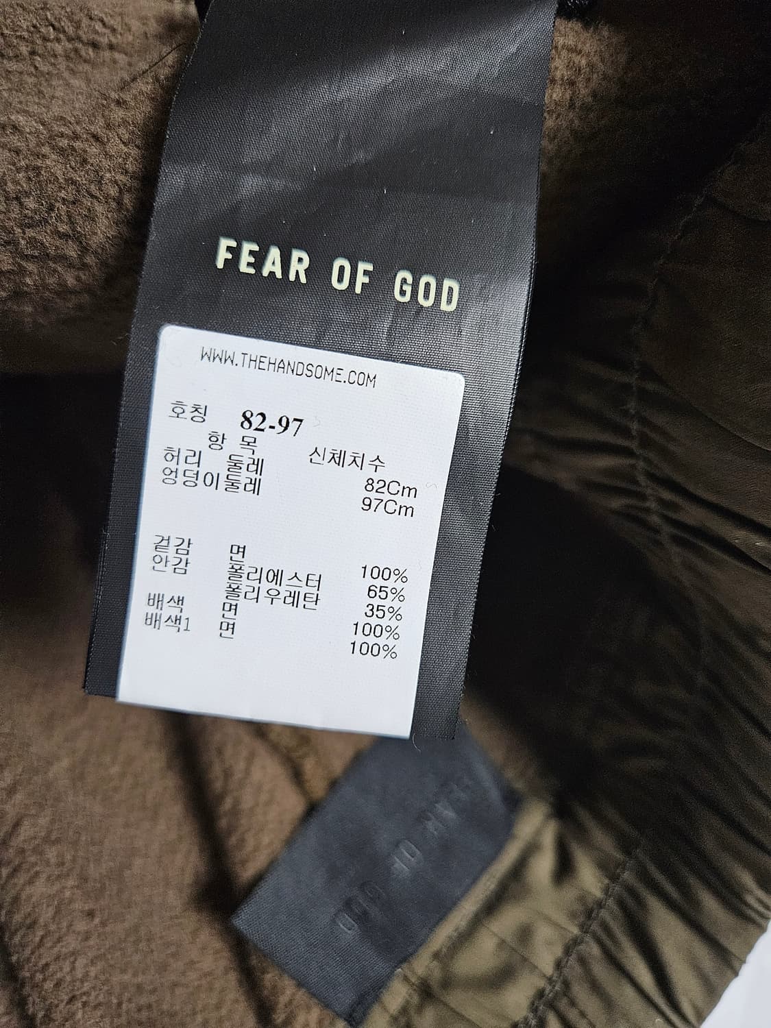 [s] 피어오브갓 7th 빈티지 스웻팬츠 모카 상품이미지10