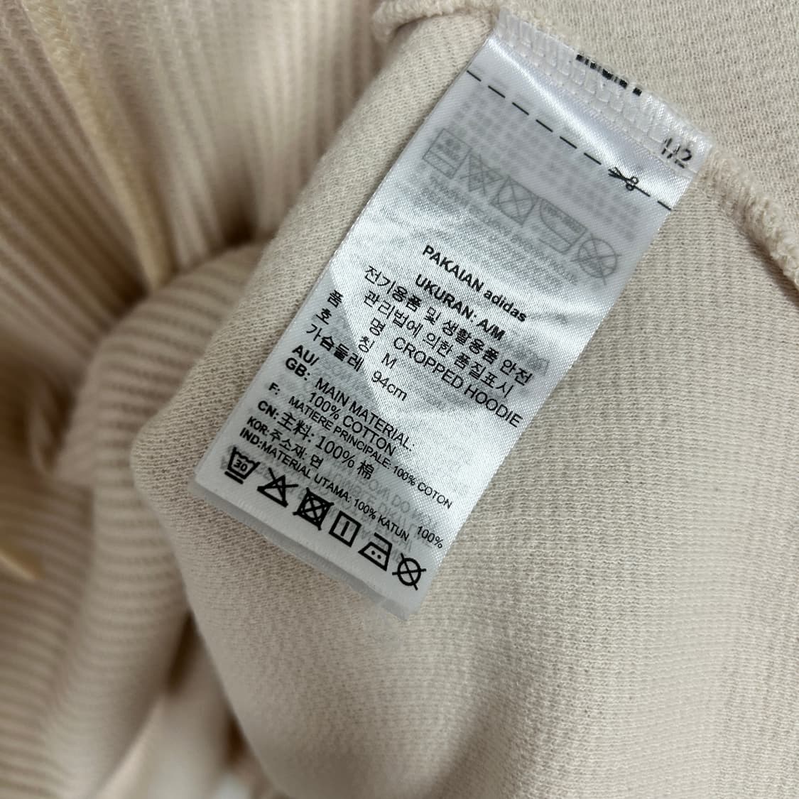 아디다스 와플 크롭 후드티 크림컬러 상품이미지7