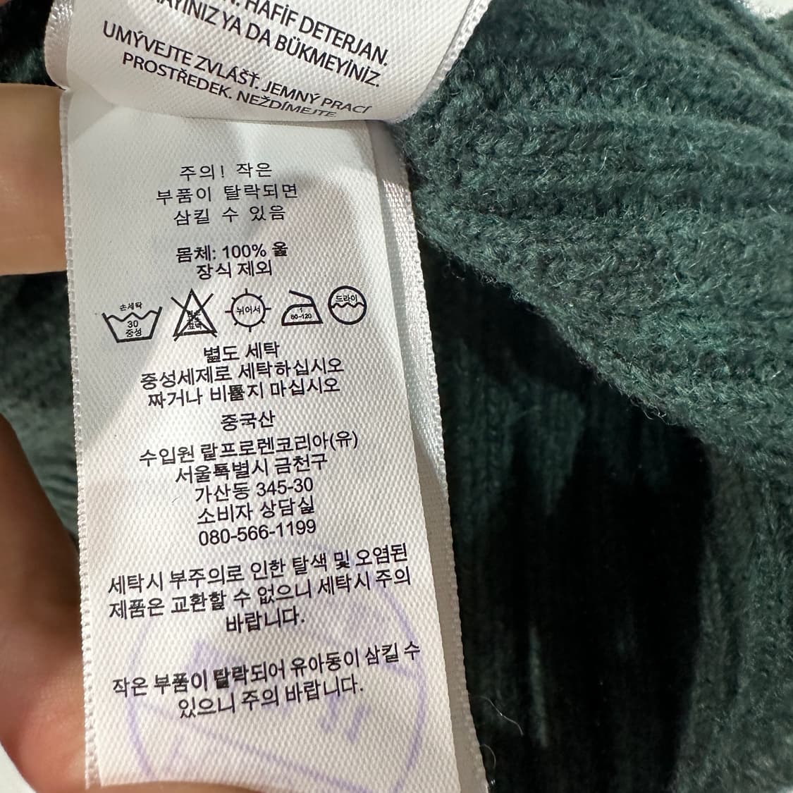 폴로랄프로렌 빅포니 니트집업 100-105 상품이미지4