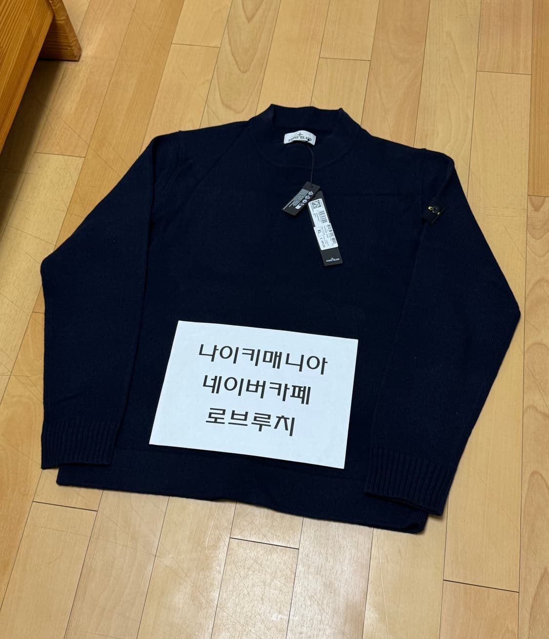 [XL] 스톤아일랜드 질롱 울 모크넥 니트 다크네이비 상품이미지4