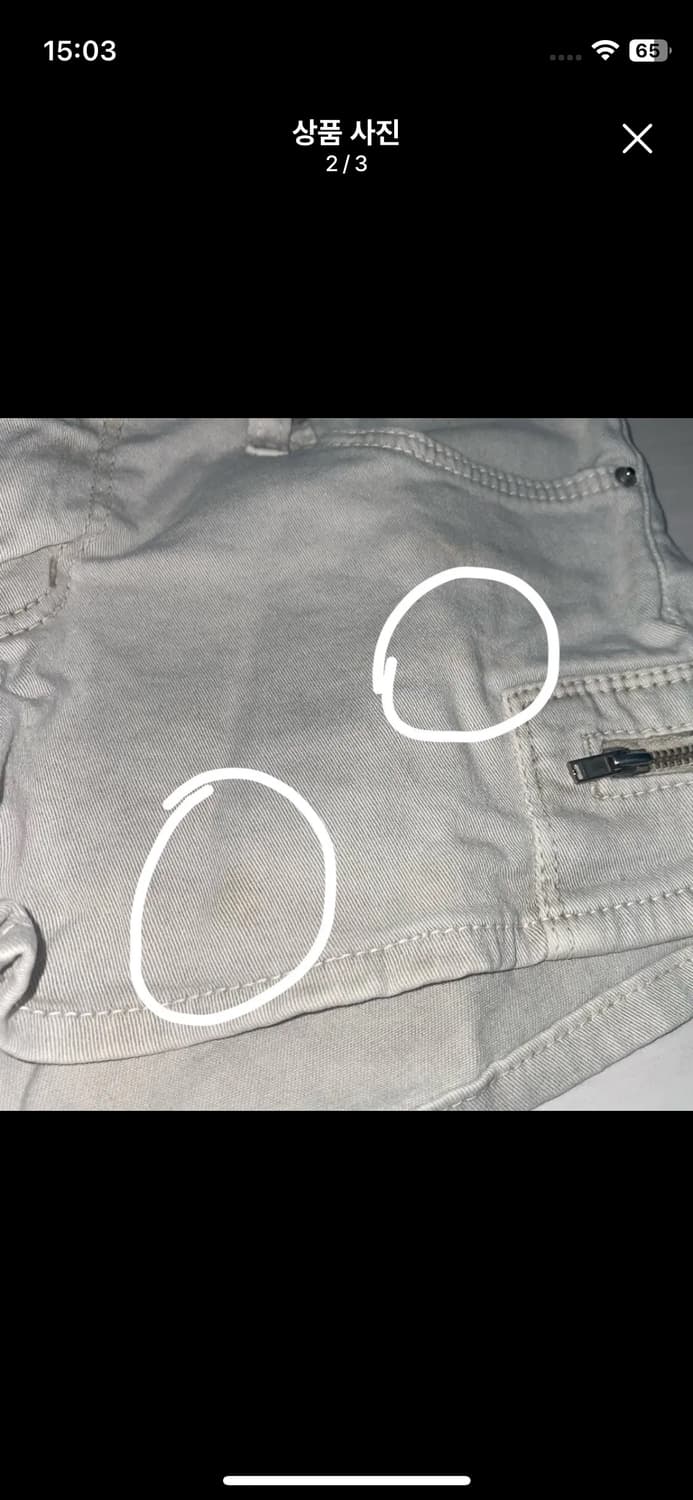 빈티지 로우라이즈 숏팬츠 반바지 고스펑크 갸루 상품이미지2