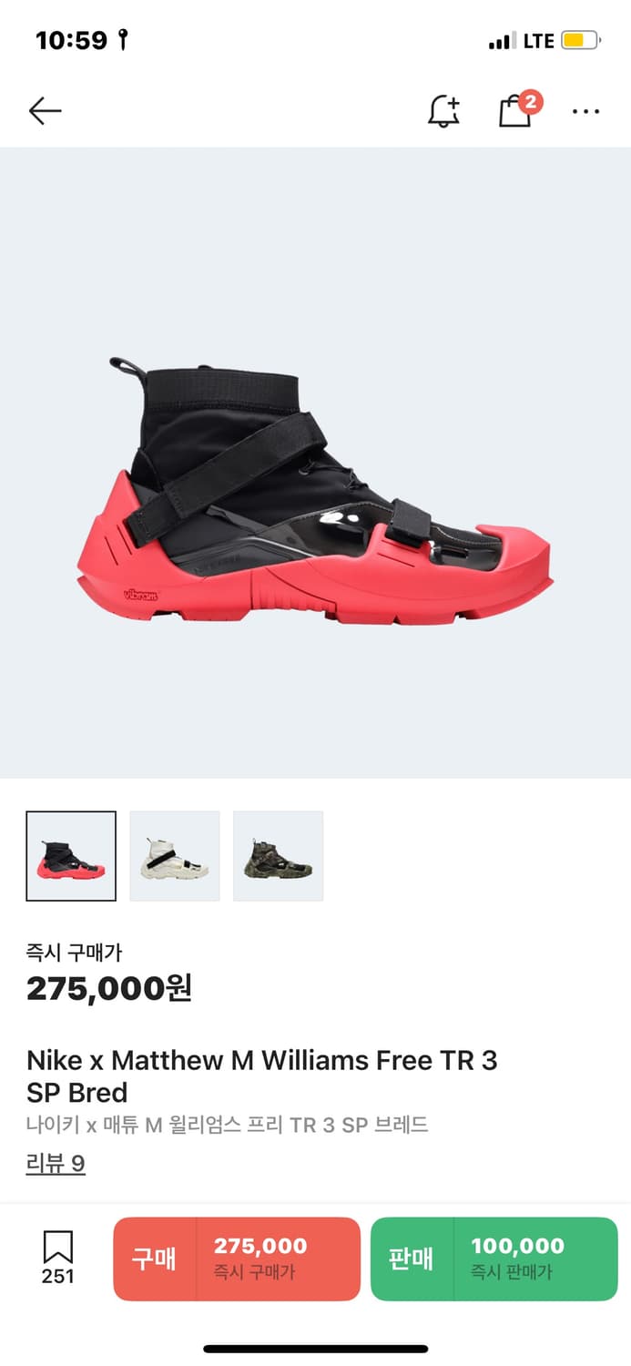 나이키 mmw tr3 bred 상품이미지1