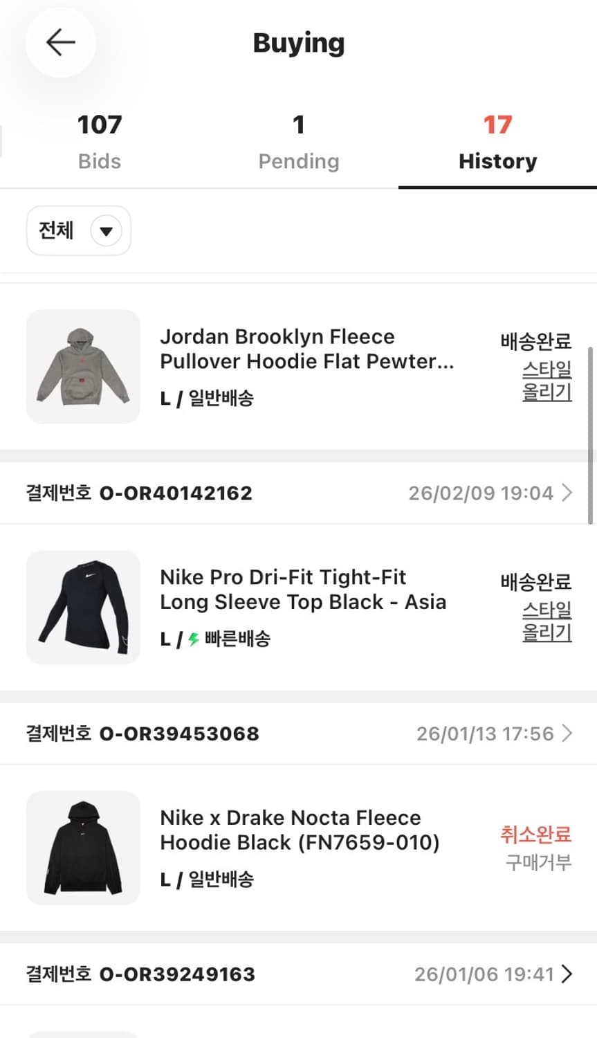 조던 후드티 미시착 아예 새상품 상품이미지3