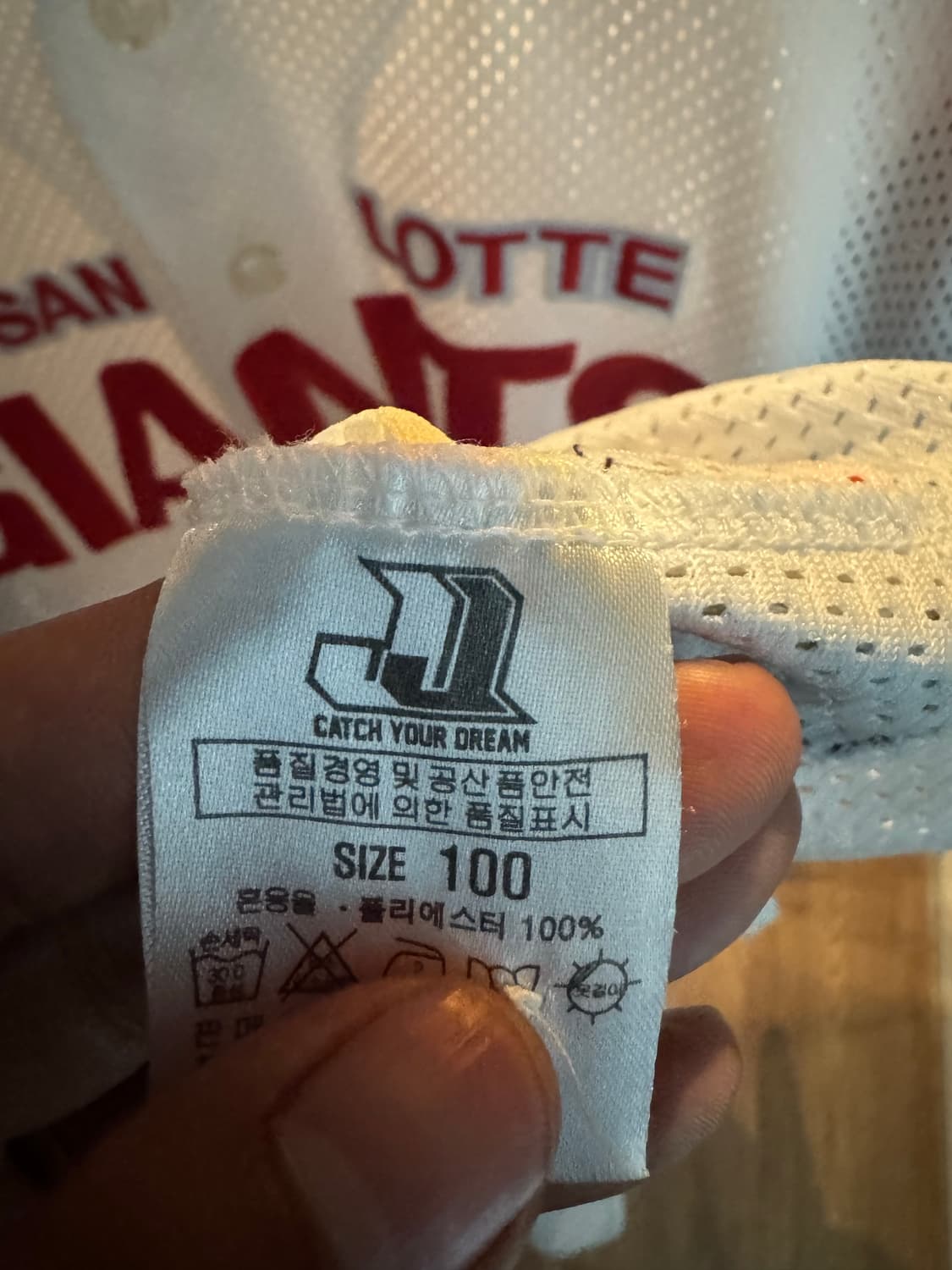 (노마킹) 선데이 롯데자이언츠 유니폼100 상품이미지2