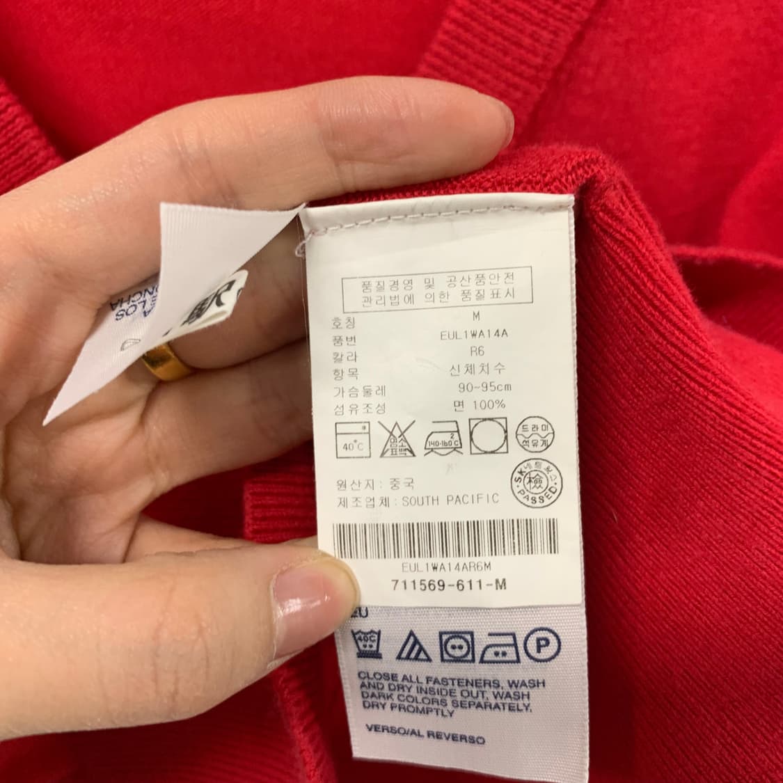 타미힐피거 자수로고 레드 니트 가디건 상품이미지4