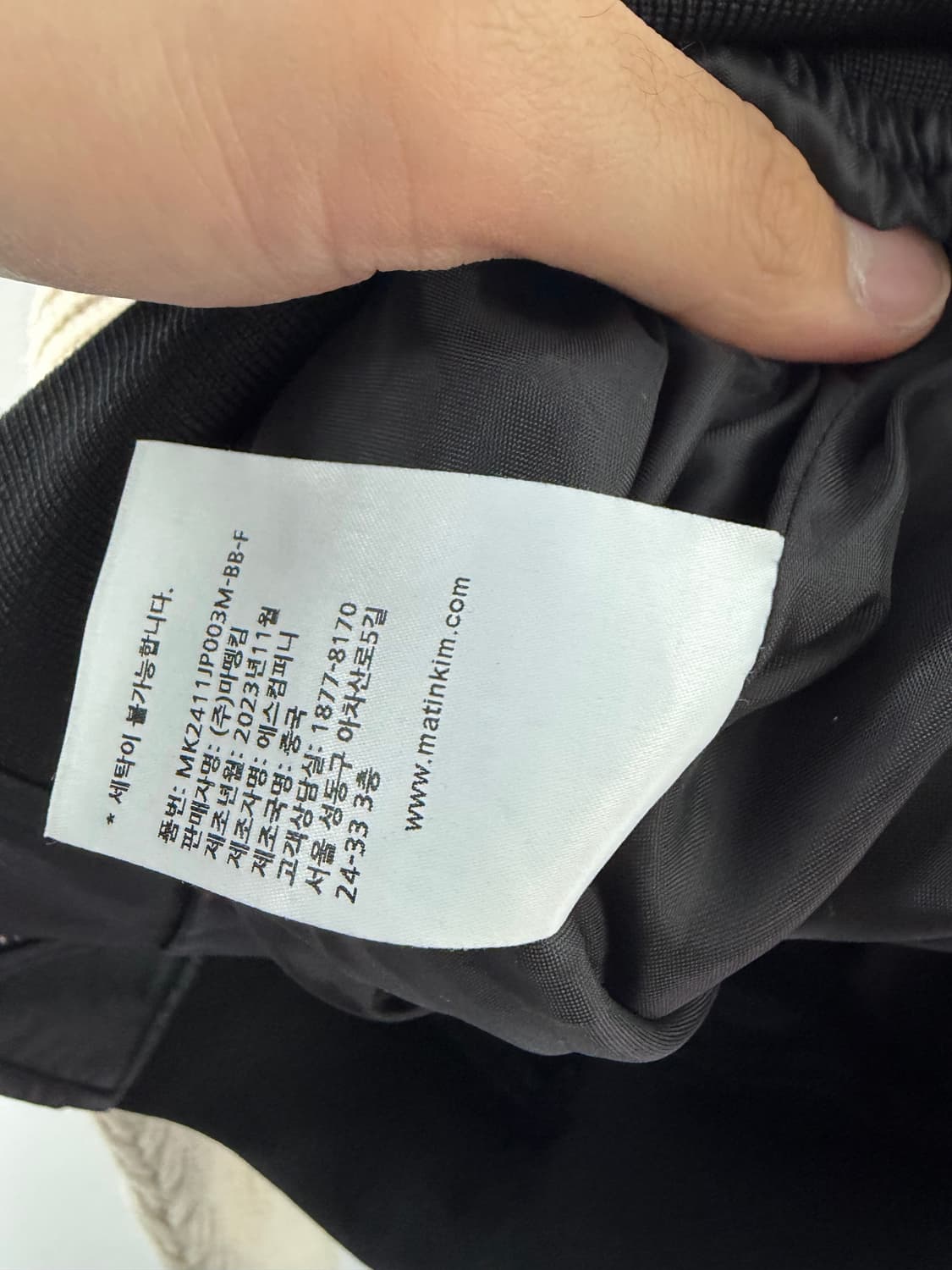 마뗑킴 마뗑킴니트 마뗑킴자켓 마뗑킴점퍼 마땡킴 상품이미지4