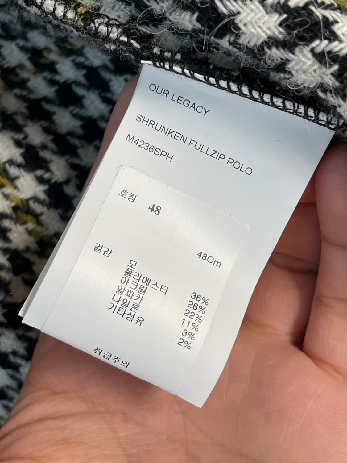 (48) 아워레가시 슈렁큰 풀집 폴로 하운드투스 상품이미지4