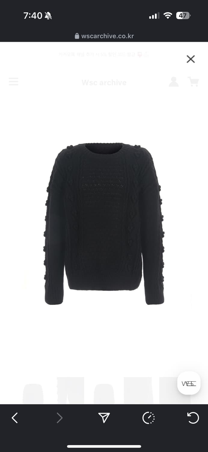 wsc archive Soft popo knit 001 상품이미지3