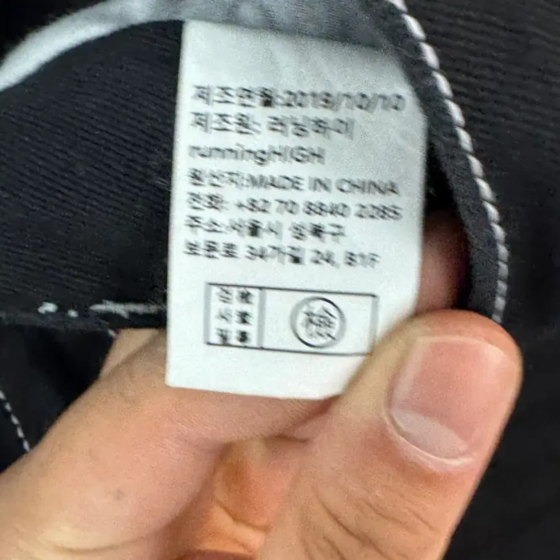 러닝하이 카펜터 팬츠 블랙 스티치 워크 팬츠 상품이미지7