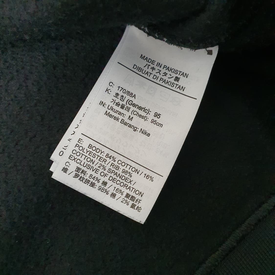 나이키X스투시 NRG 스웨트 셋업 남자105 허리34~35 상품이미지6