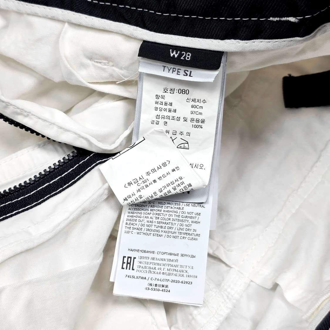 스톤아일랜드 와펜 카고 반바지 상품이미지5