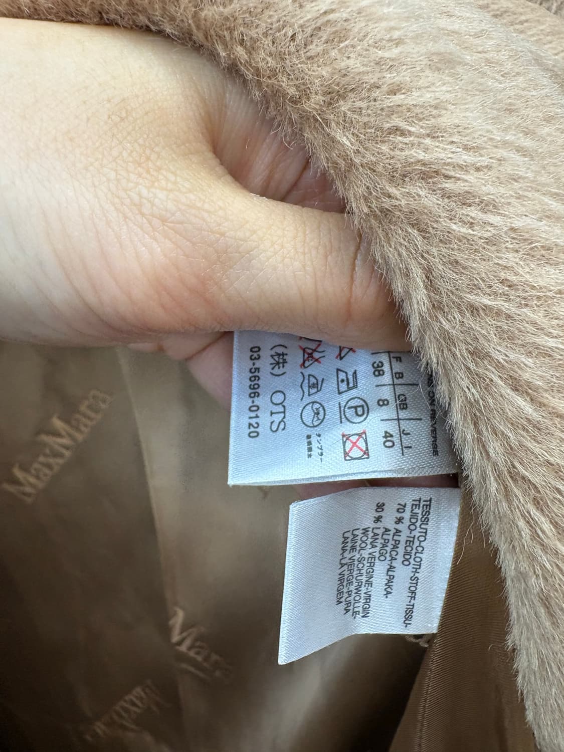 막스마라 maxmara 카멜코트  상품이미지7