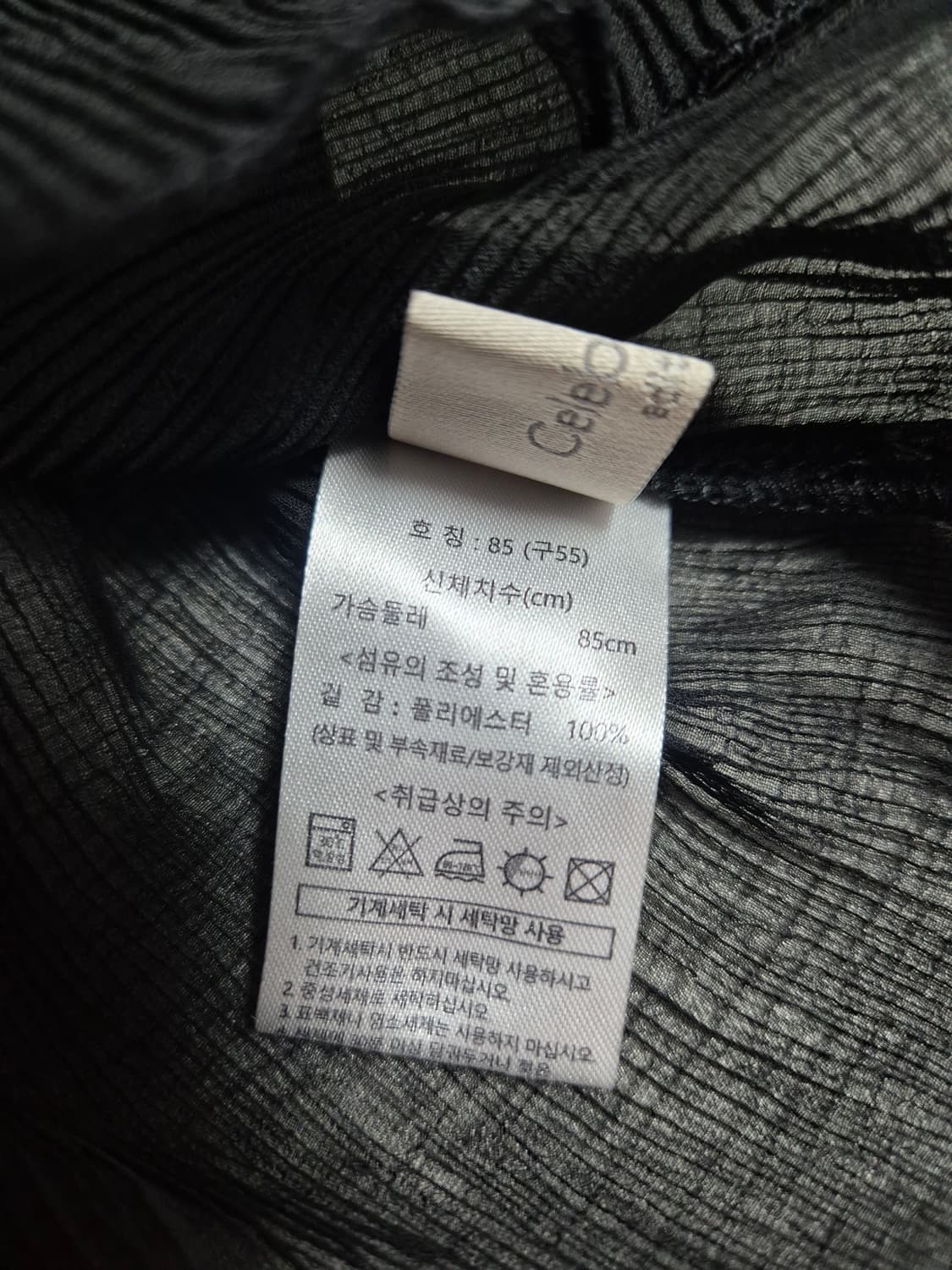 셀렙샵 에디션 플리츠 블라우스 상품이미지7