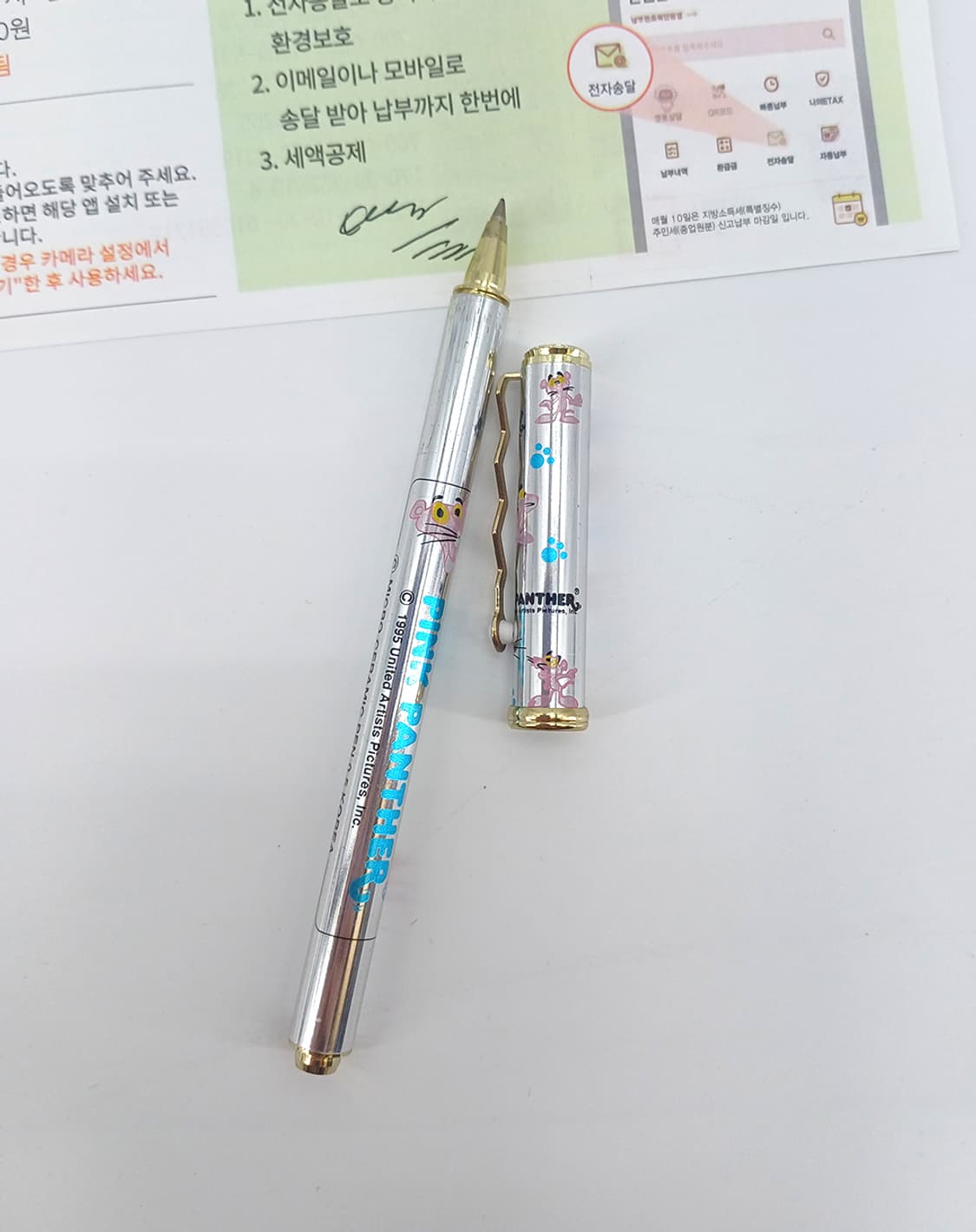 레트로 빈티지 고전문구 인테리어소품 핑크팬더 90년대 볼펜 상품이미지3