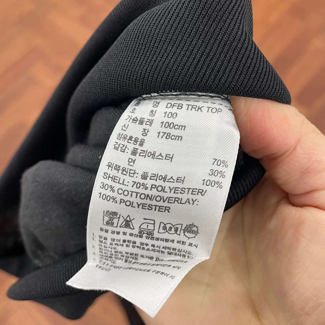 아디다스 독일 져지 상품이미지3