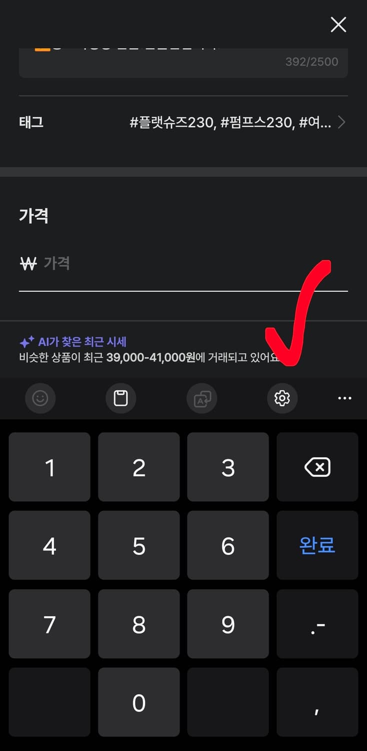 새상품 금강제화 제니아 펌프스 플랫슈즈 여자 가죽 구두 230 상품이미지6