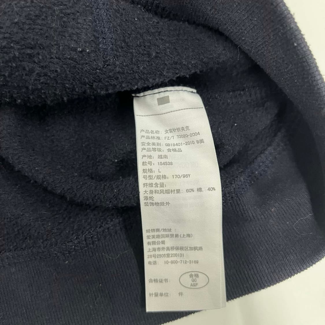 아베크롬비 y2k 여리핏 대장급 블랙 후드집업 희귀져지(L) 상품이미지5