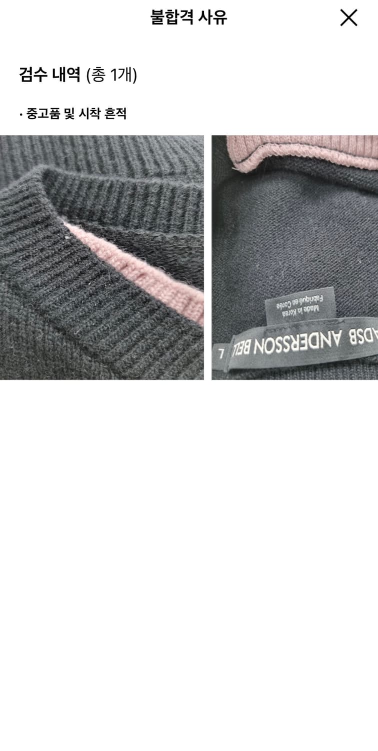 앤더슨벨 가디건 상품이미지3