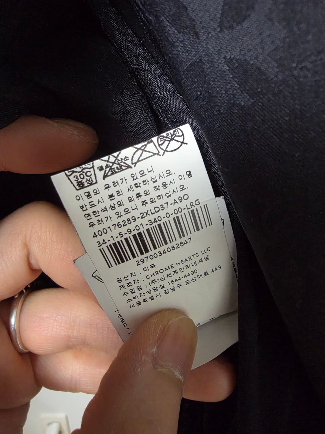 L) 크롬하츠 매치포인트자켓 국내탭 상품이미지9