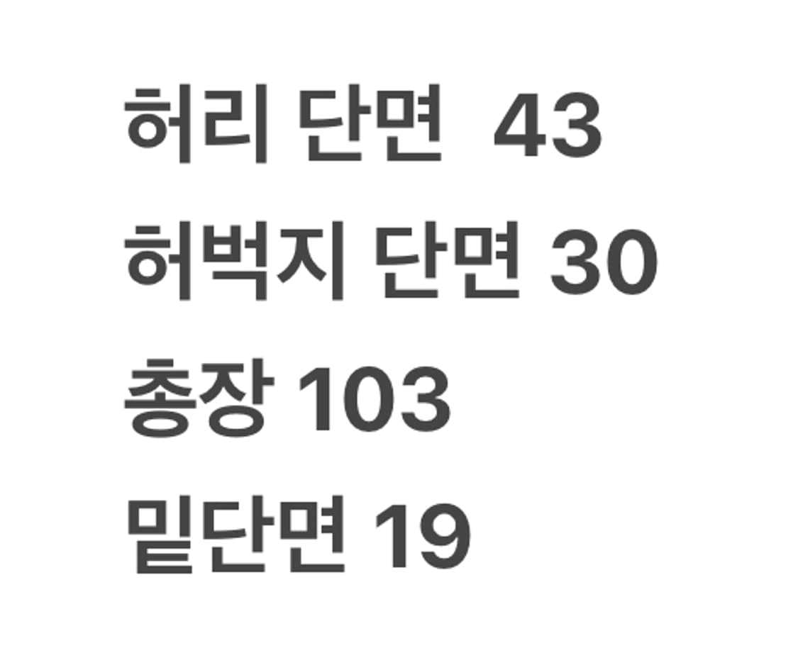 [ 정품/36 ] 디키즈 워크웨어 팬츠 b8 상품이미지7