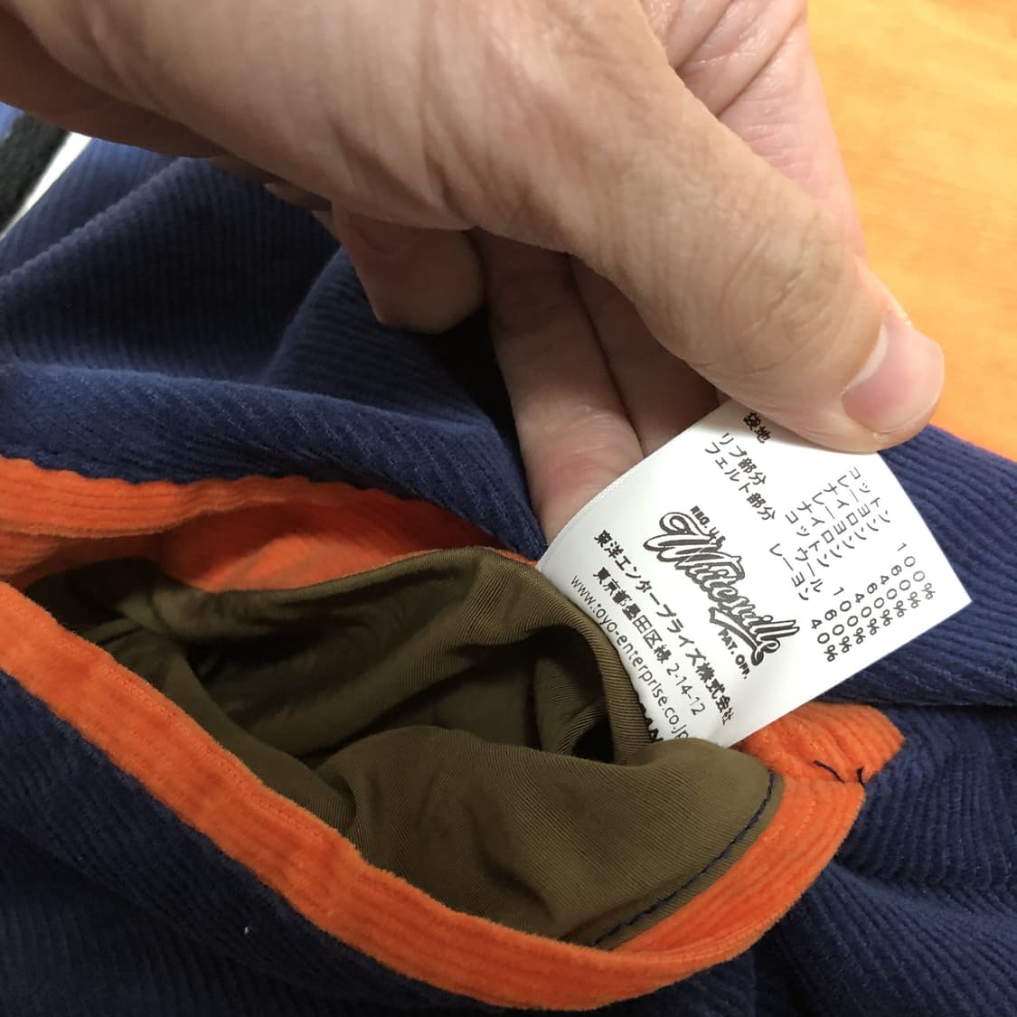 (XL) 화이츠빌 By 토요 엔터프라이즈 코듀로이 바시티 스타디움 자켓 상품이미지6