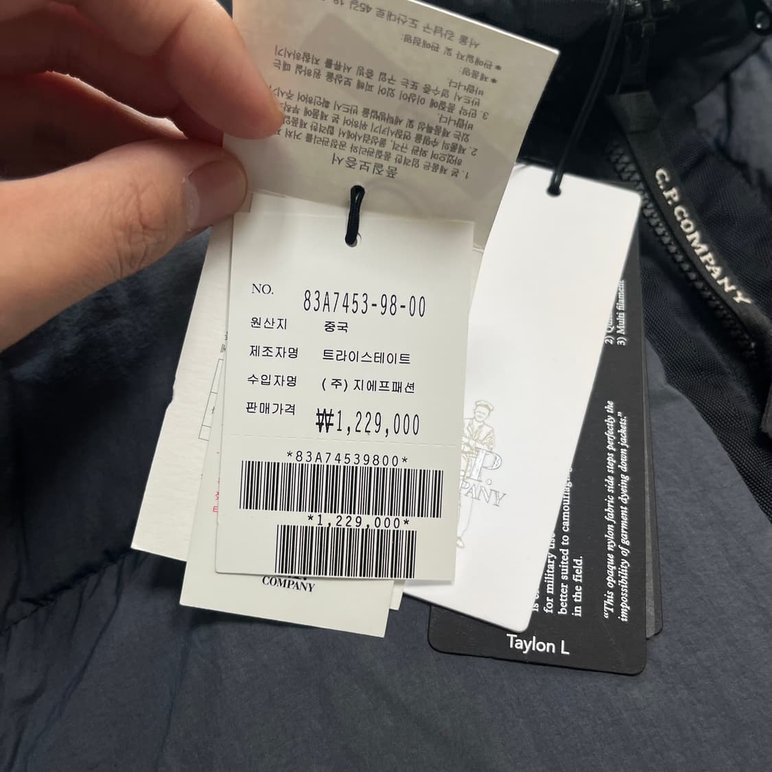 새상품(L)씨피컴퍼니 CP컴퍼니 패디드 다운 블루종 자켓 다크그레이 상품이미지4