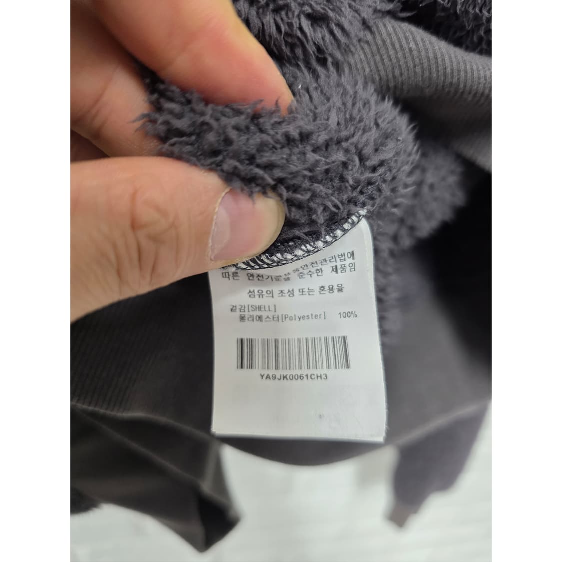 택포) 예일 Yale 후리스 집업 L 상품이미지3