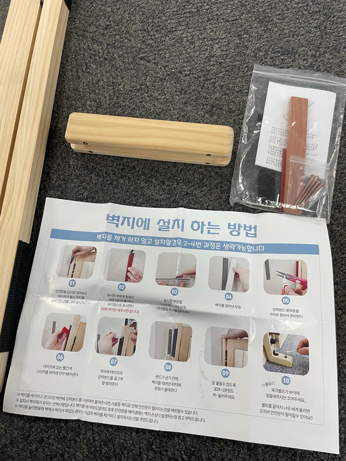 강아지원목안전문 영웅이네 상품이미지7