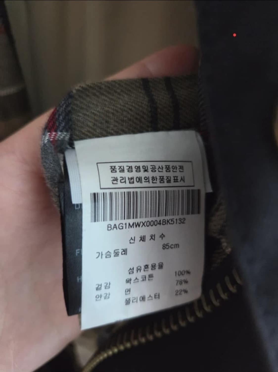 바버 인터네셔널 왁스자켓 55 상품이미지8