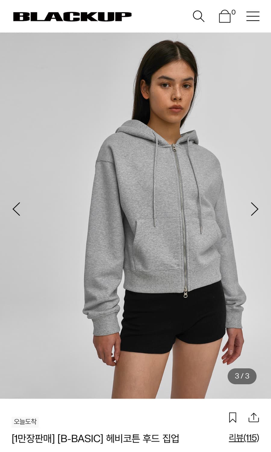 블랙업 B-BASIC 헤비코튼 후드집업 그레이 상품이미지2