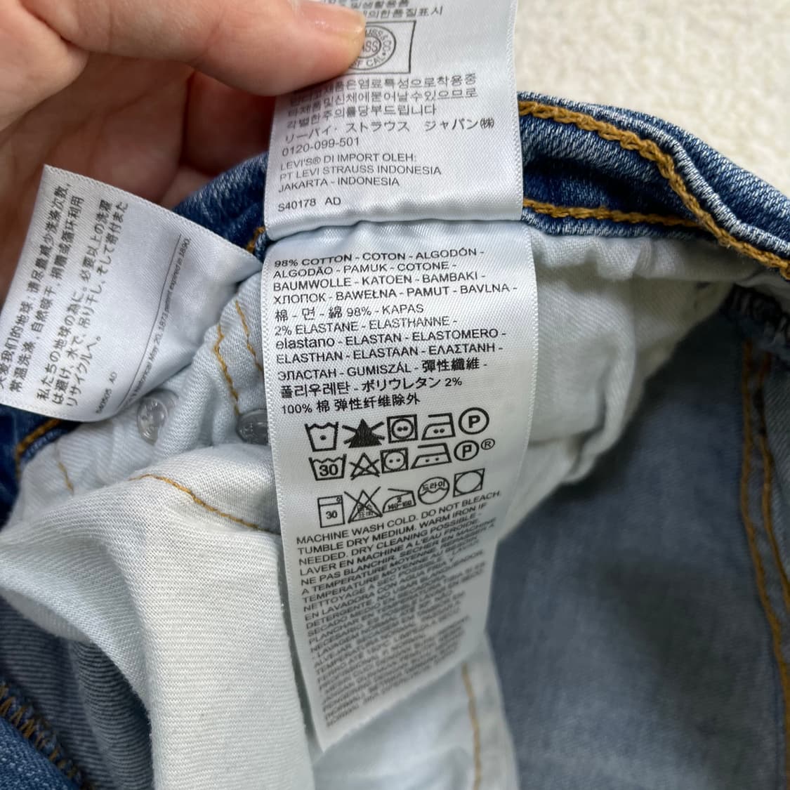 34 리바이스 511 데님 청바지 0330M 상품이미지3