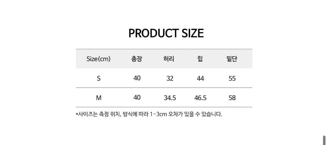 Out Pocket Leopard Mini Skirt 상품이미지5