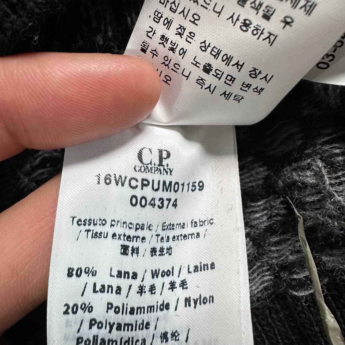 Cp컴퍼니 패턴 울 니트 상품이미지7
