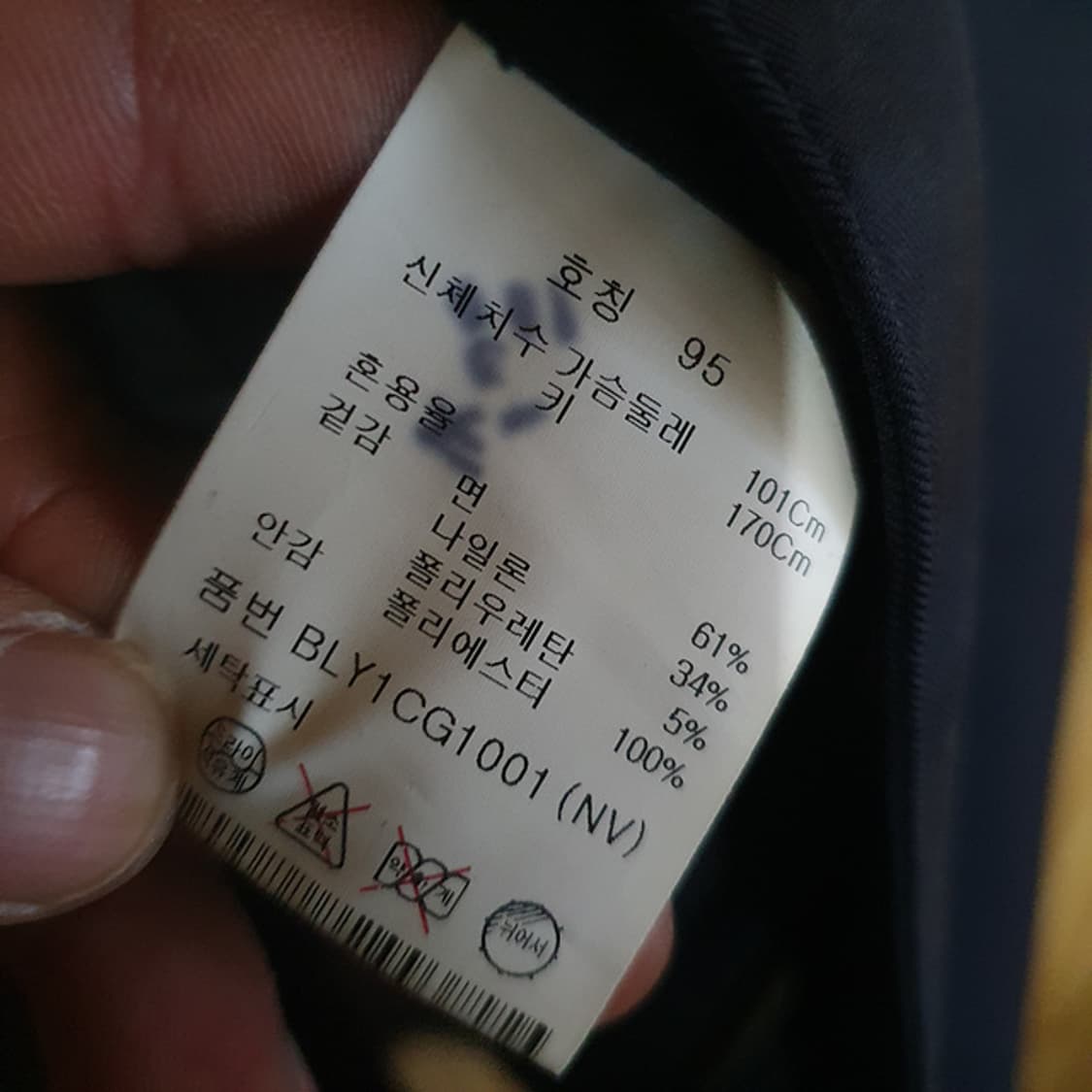 앤드지 코트 95 상품이미지4