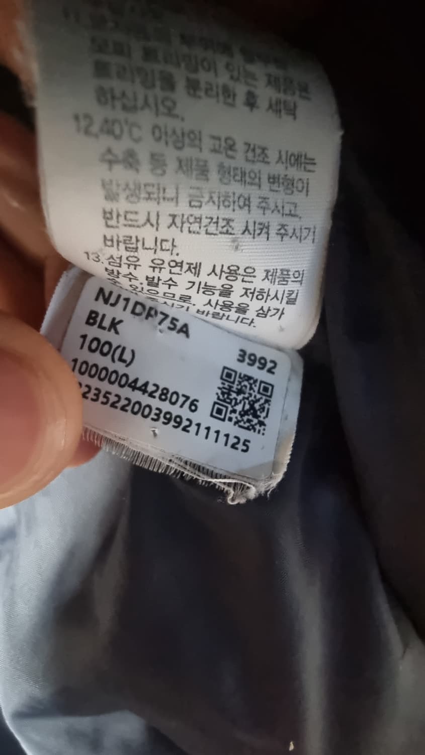 노스페이스 눕시 에코 패딩 상품이미지2