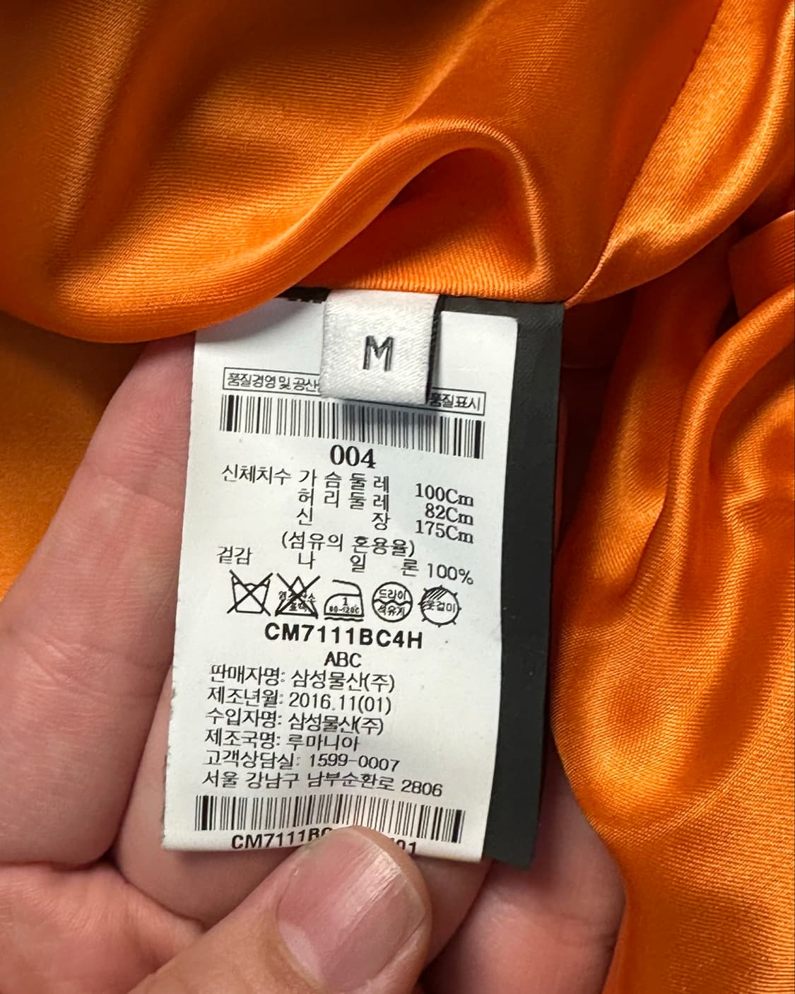 발렌시아가 크롭 봄버 자켓 / balenciaga jacket  상품이미지4