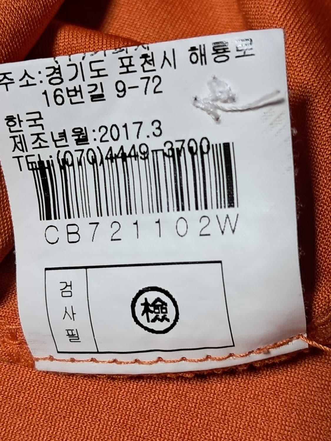 가파치 골프 여성 반팔티 95 상품이미지10