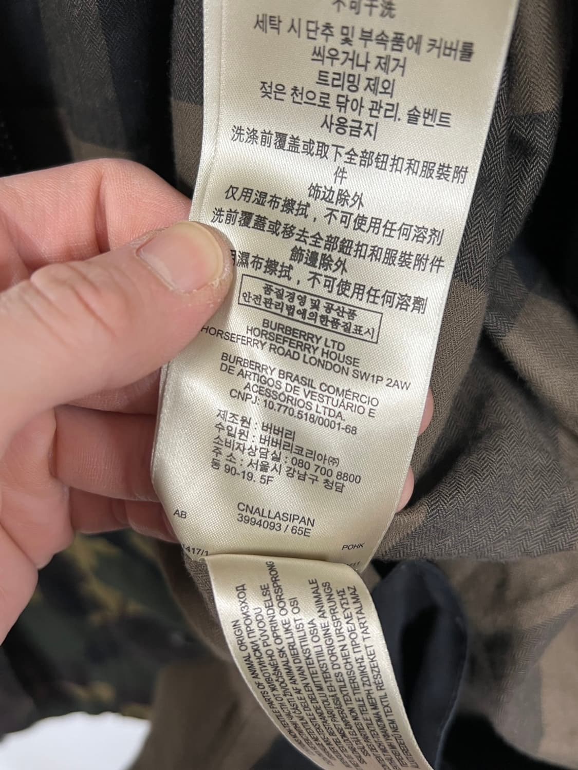 버버리 카모플라쥬 안감 체크 야상 자켓 상품이미지8