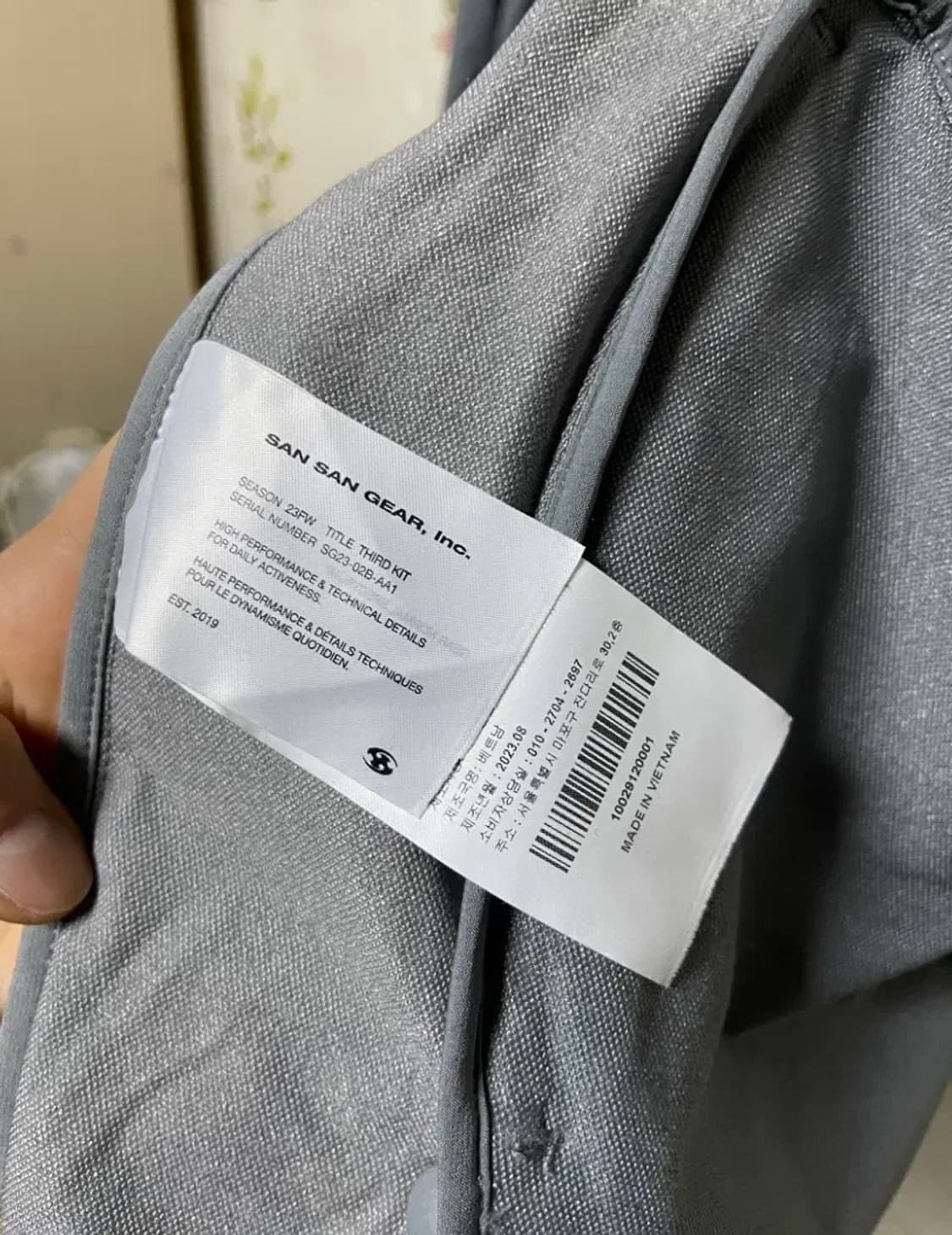 산산기어 컨버전 자켓 상품이미지5